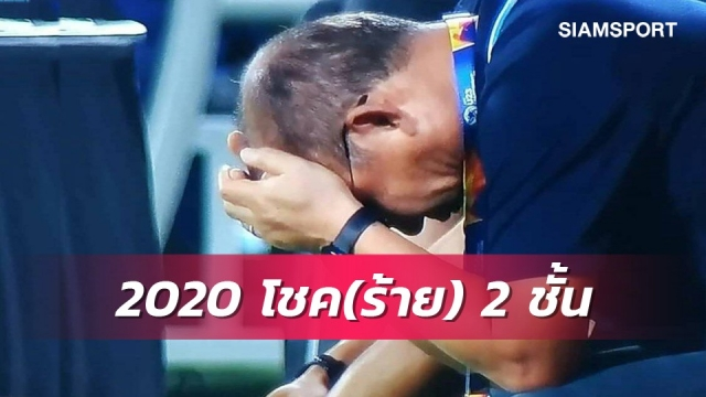 Báo Thái Lan nhận định xấu về đội tuyển Việt Nam tại vòng loại World Cup 2022
